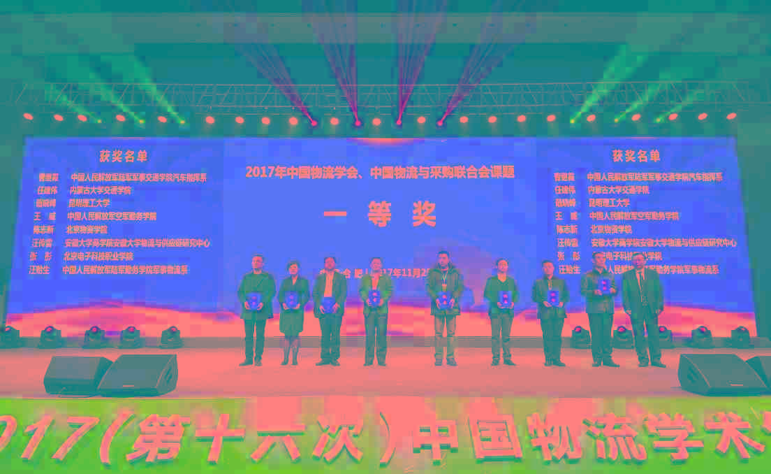 �й�������ɹ����ϻ�᳤���й�����ѧ��᳤���������Ϸ�����ί��ί�����г����ε����´ǡ��й�������ɹ����ϻḱ�᳤�����鳤���й�����ѧ�ḱ�᳤�����鳤���Ҹ����й�������ɹ����ϻ�ר��ίԱ�����Ρ��й�����ѧ��ר��ίԱ�����δ���һ���й�������ҵ��˾�߼��������ܡ��й�����ѧ���ְ���᳤�������������ù�Ӧ�������ɷ����޹�˾��Ӫ�ܼࡢ�й�����ѧ���ְ���᳤���ֱ�������ȫ���ᡣ���ҷ�չ�ĸ�ί����ó��˾����Ф��ΰ���й�����ԺԺʿ���Ϸʹ�ҵ��ѧ����ѧԺ���������֣��������н�ͨ����Ϣͨ�ż���ȫ��ʵ���ָ��ֳ��α��й�������ɹ����ϻḱ�᳤���й�����ѧ�ḱ�᳤�̽���13λ����α��ڴ���������ݽ����й�������ɹ����ϻḱ�᳤���й�����ѧ�ḱ�᳤�κ��飬�й�������ɹ����ϻḱ�᳤���й�����ѧ��ִ�и��᳤�صǲţ�����ʡ����������ʡ��չ�͸ĸ�ίԱ��Ȳ����쵼��ϯ�˻��顣