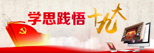 ��ѧ˼����ʮ�Ŵ󡿽�����ŷ���У��ƹ���������չ��ƪ��